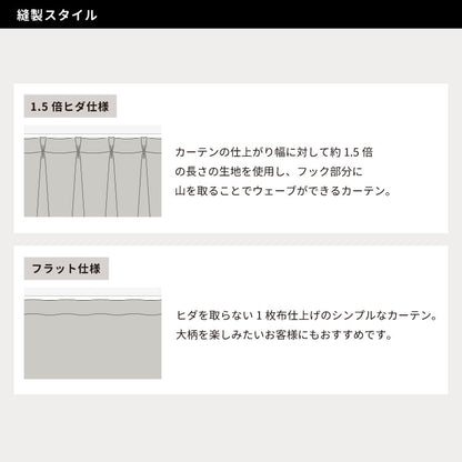 子供用漫画ジャカード半透明ガーゼカーテン、照明と紫外線保護