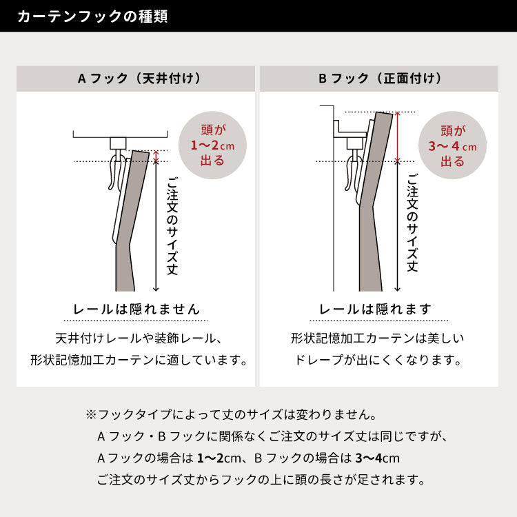 子供用漫画ジャカード半透明ガーゼカーテン、照明と紫外線保護