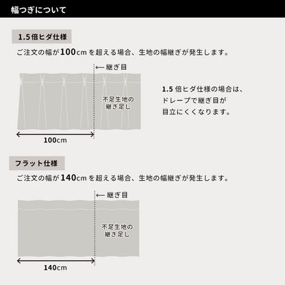 子供用漫画ジャカード半透明ガーゼカーテン、照明と紫外線保護