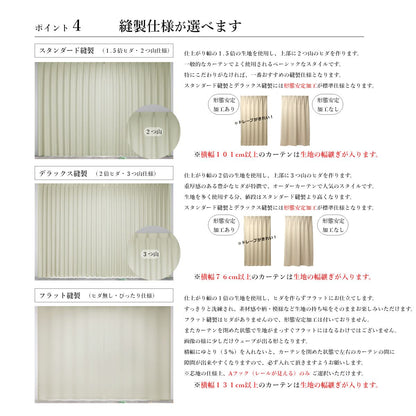 刺繍レースカーテン/Embroidered privacy gauze curtains, free door delivery【YX-0208】