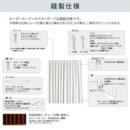 子供用漫画ジャカード半透明ガーゼカーテン、照明と紫外線保護