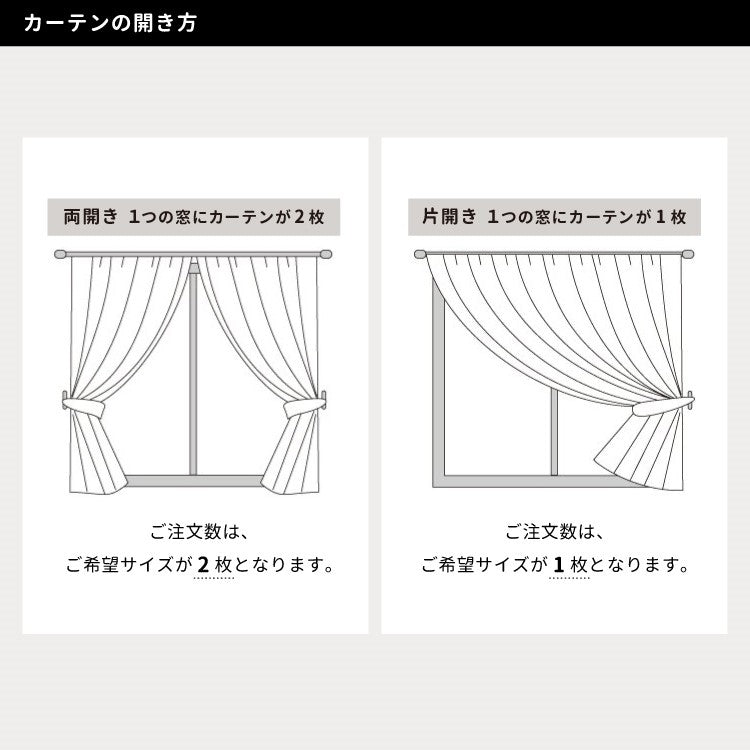 刺繍レースカーテン/Embroidered privacy gauze curtains, free door delivery【YX-0208】