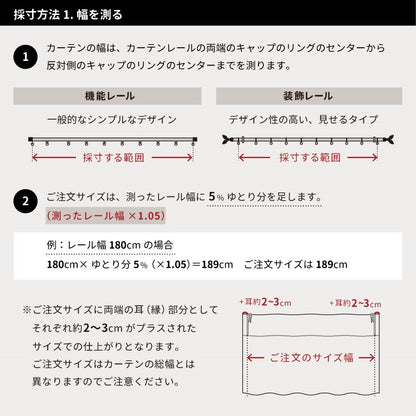 子供用漫画ジャカード半透明ガーゼカーテン、照明と紫外線保護