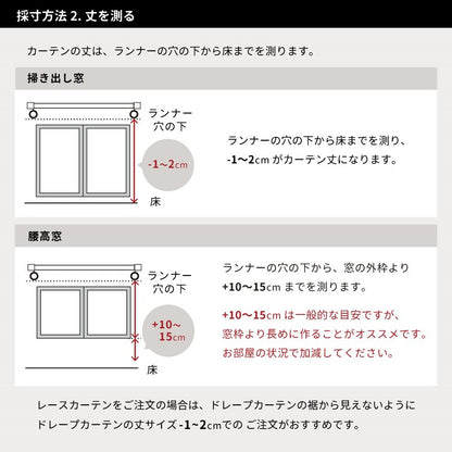 子供用漫画ジャカード半透明ガーゼカーテン、照明と紫外線保護